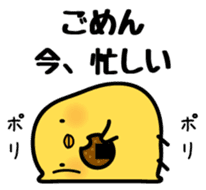 Sulky chick PIYO sticker #7545460