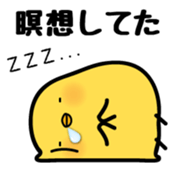 Sulky chick PIYO sticker #7545462