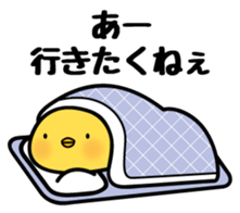 Sulky chick PIYO sticker #7545463