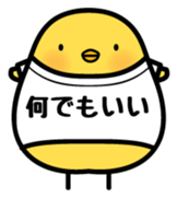 Sulky chick PIYO sticker #7545464