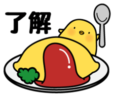 Sulky chick PIYO sticker #7545466