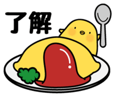 Sulky chick PIYO sticker #7545466