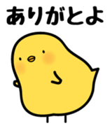 Sulky chick PIYO sticker #7545468