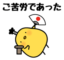 Sulky chick PIYO sticker #7545469