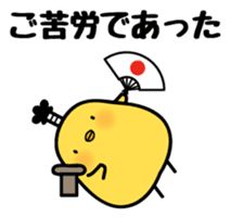 Sulky chick PIYO sticker #7545469