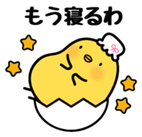 Sulky chick PIYO sticker #7545470