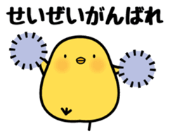 Sulky chick PIYO sticker #7545474