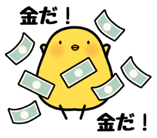 Sulky chick PIYO sticker #7545476