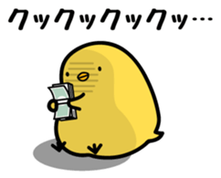 Sulky chick PIYO sticker #7545477