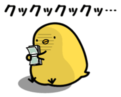Sulky chick PIYO sticker #7545477