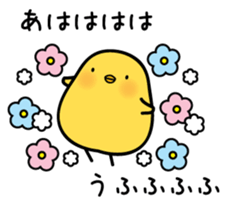 Sulky chick PIYO sticker #7545478
