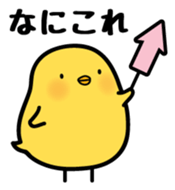 Sulky chick PIYO sticker #7545480