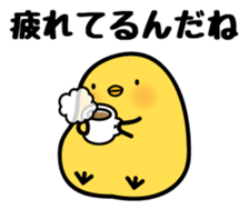 Sulky chick PIYO sticker #7545481