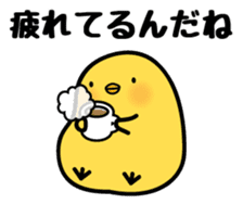 Sulky chick PIYO sticker #7545481