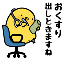 Sulky chick PIYO sticker #7545482