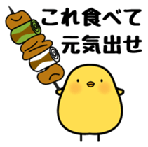 Sulky chick PIYO sticker #7545483