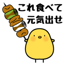 Sulky chick PIYO sticker #7545483
