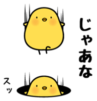 Sulky chick PIYO sticker #7545484