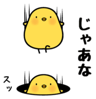 Sulky chick PIYO sticker #7545484