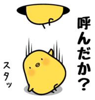 Sulky chick PIYO sticker #7545485