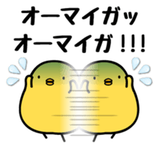 Sulky chick PIYO sticker #7545489