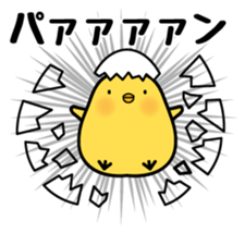 Sulky chick PIYO sticker #7545490