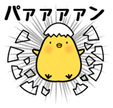 Sulky chick PIYO sticker #7545490
