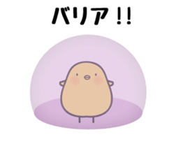 Sulky chick PIYO sticker #7545491