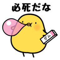 Sulky chick PIYO sticker #7545492