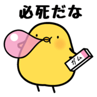 Sulky chick PIYO sticker #7545492