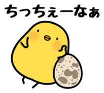 Sulky chick PIYO sticker #7545493