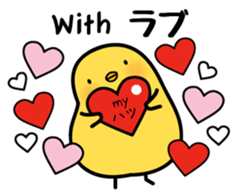 Sulky chick PIYO sticker #7545494