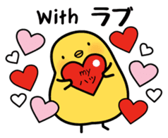 Sulky chick PIYO sticker #7545494