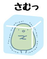 Sulky chick PIYO sticker #7545495