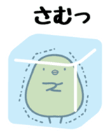 Sulky chick PIYO sticker #7545495