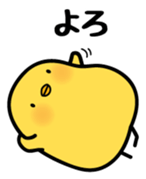 Sulky chick PIYO sticker #7545496