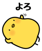 Sulky chick PIYO sticker #7545496