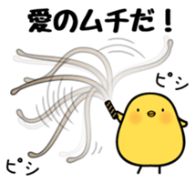 Sulky chick PIYO sticker #7545498