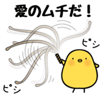 Sulky chick PIYO sticker #7545498