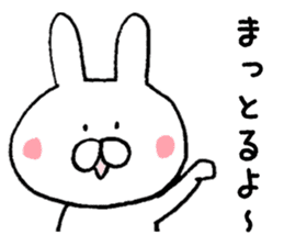 Mr. rabbit of Nagoya valve sticker #7545540