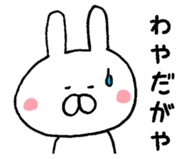 Mr. rabbit of Nagoya valve sticker #7545541