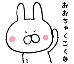 Mr. rabbit of Nagoya valve sticker #7545543