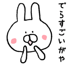 Mr. rabbit of Nagoya valve sticker #7545547