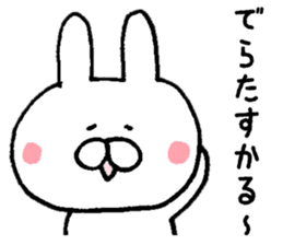 Mr. rabbit of Nagoya valve sticker #7545548