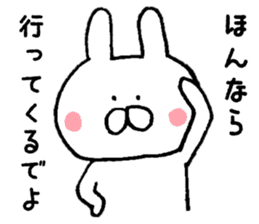 Mr. rabbit of Nagoya valve sticker #7545552