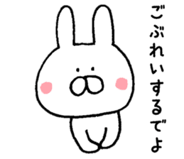 Mr. rabbit of Nagoya valve sticker #7545553