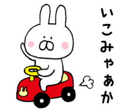 Mr. rabbit of Nagoya valve sticker #7545556