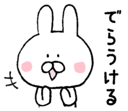 Mr. rabbit of Nagoya valve sticker #7545560