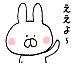 Mr. rabbit of Nagoya valve sticker #7545567