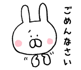 Mr. rabbit of Nagoya valve sticker #7545573